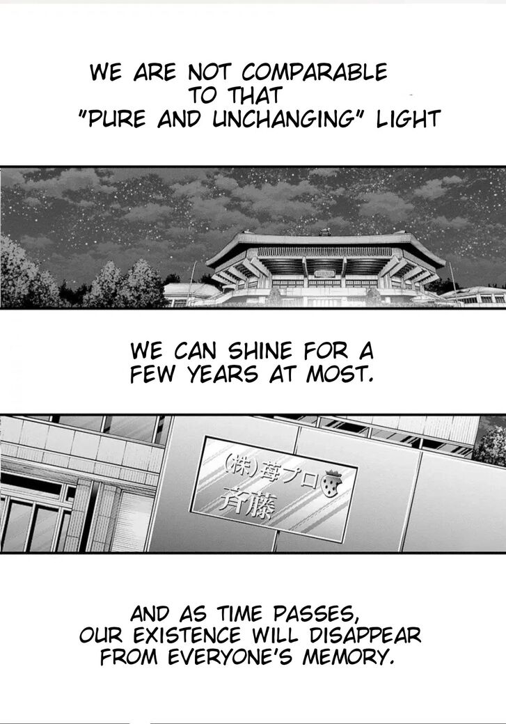 My Star, Chapter 167 image 3